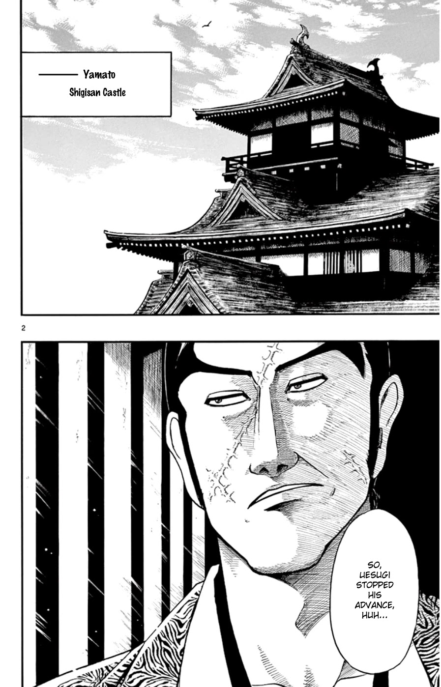 Nobunaga Kyousoukyoku Chapter 68 page 2 - Chapter 68