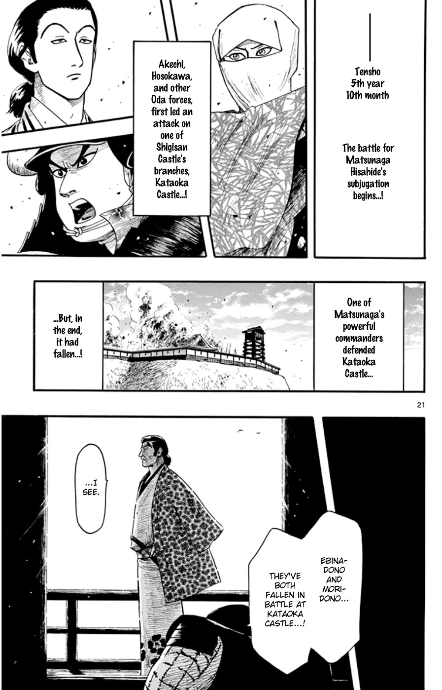 Nobunaga Kyousoukyoku Chapter 68 page 21 - Chapter 68