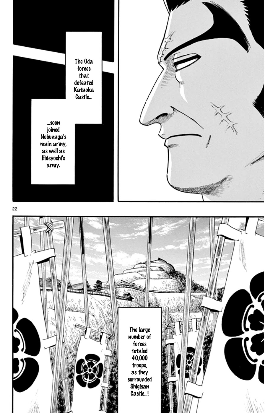 Nobunaga Kyousoukyoku Chapter 68 page 22 - Chapter 68