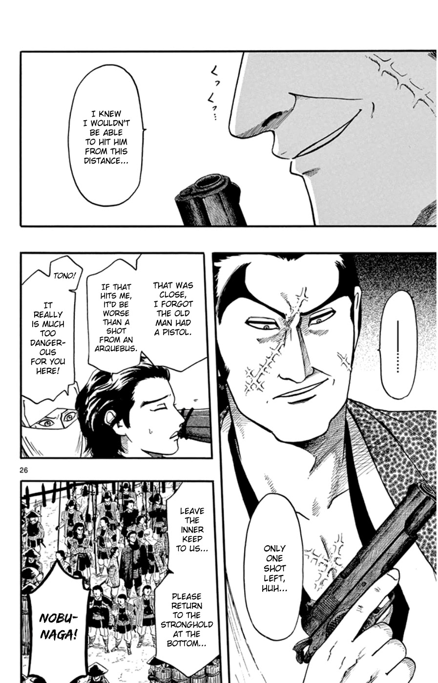 Nobunaga Kyousoukyoku Chapter 68 page 26 - Chapter 68
