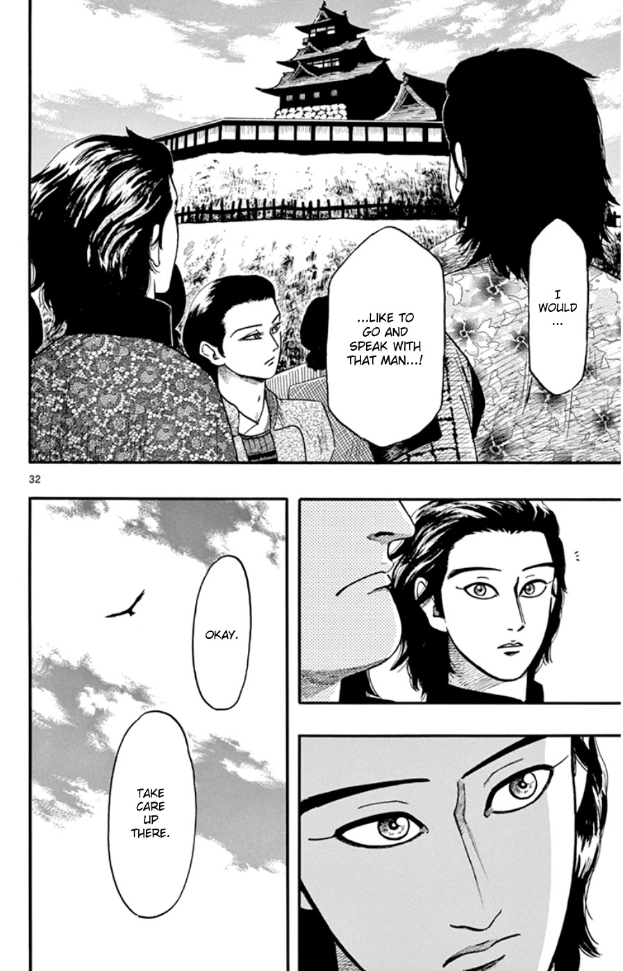 Nobunaga Kyousoukyoku Chapter 68 page 32 - Chapter 68