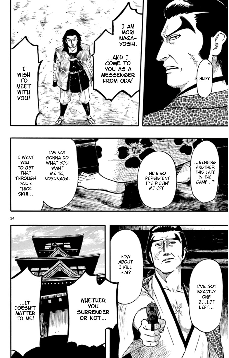Nobunaga Kyousoukyoku Chapter 68 page 34 - Chapter 68