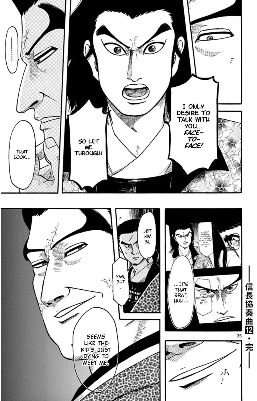 Nobunaga Kyousoukyoku Chapter 68 page 35 - Chapter 68