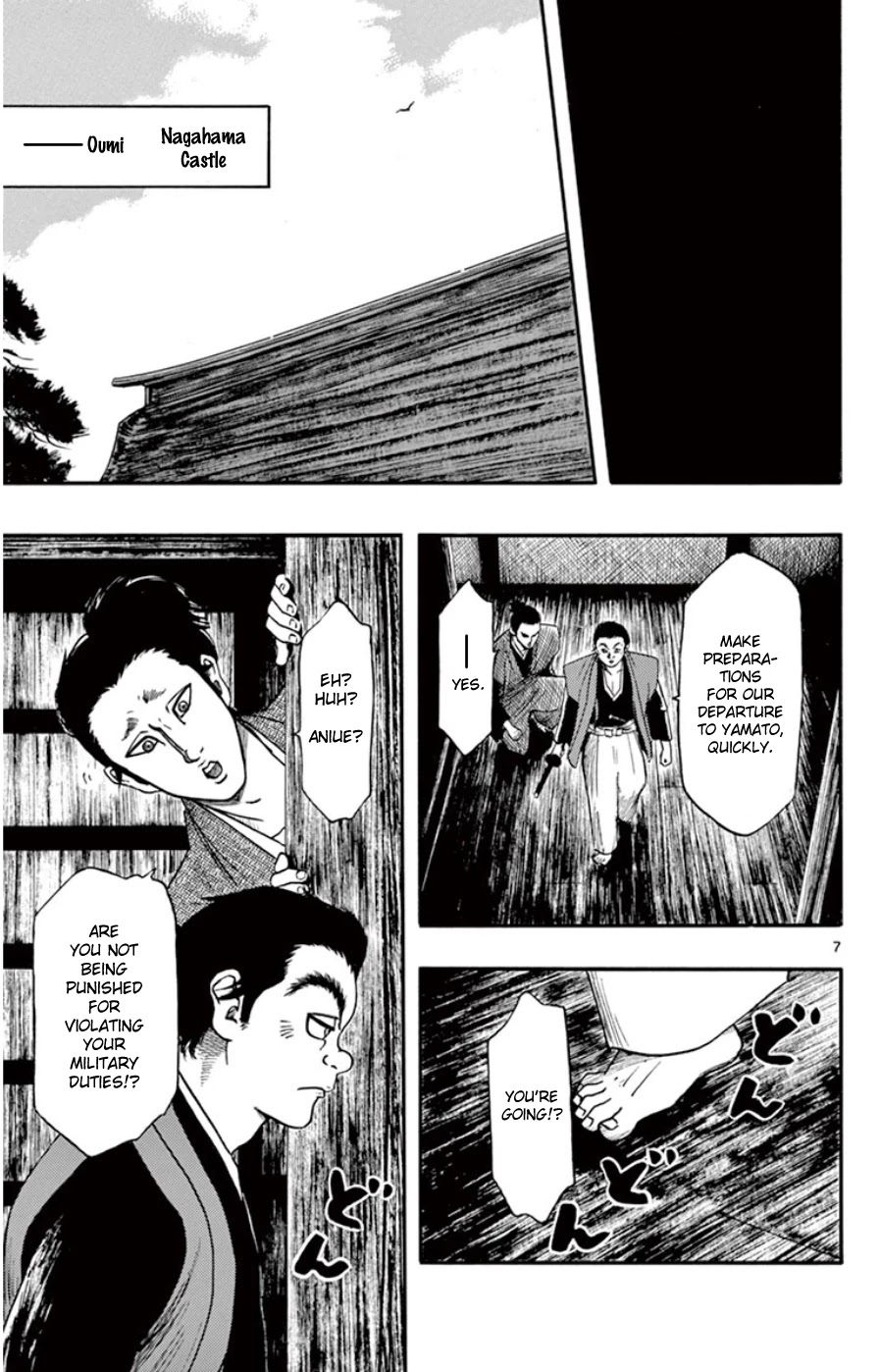 Nobunaga Kyousoukyoku Chapter 68 page 7 - Chapter 68