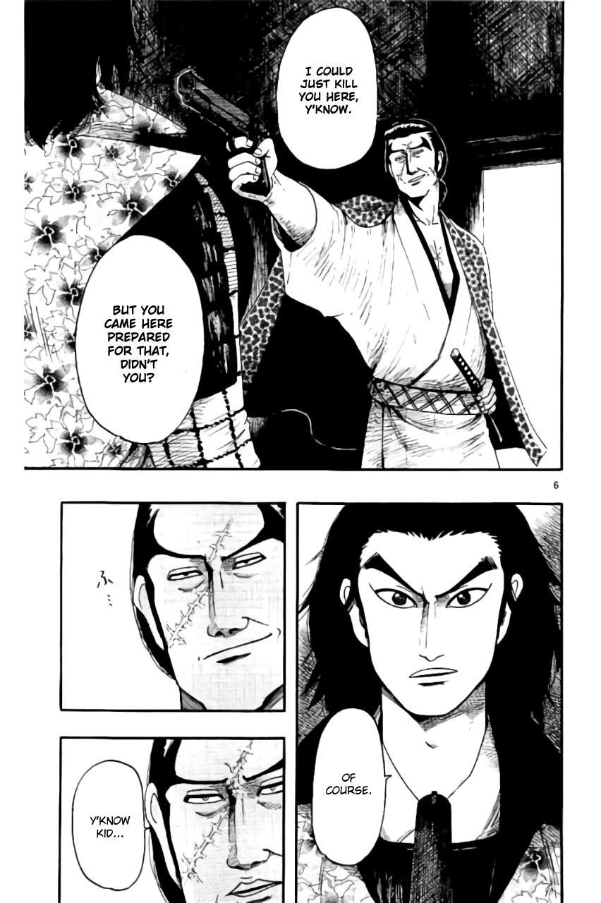 Nobunaga Kyousoukyoku Chapter 69 page 10 - Chapter 69