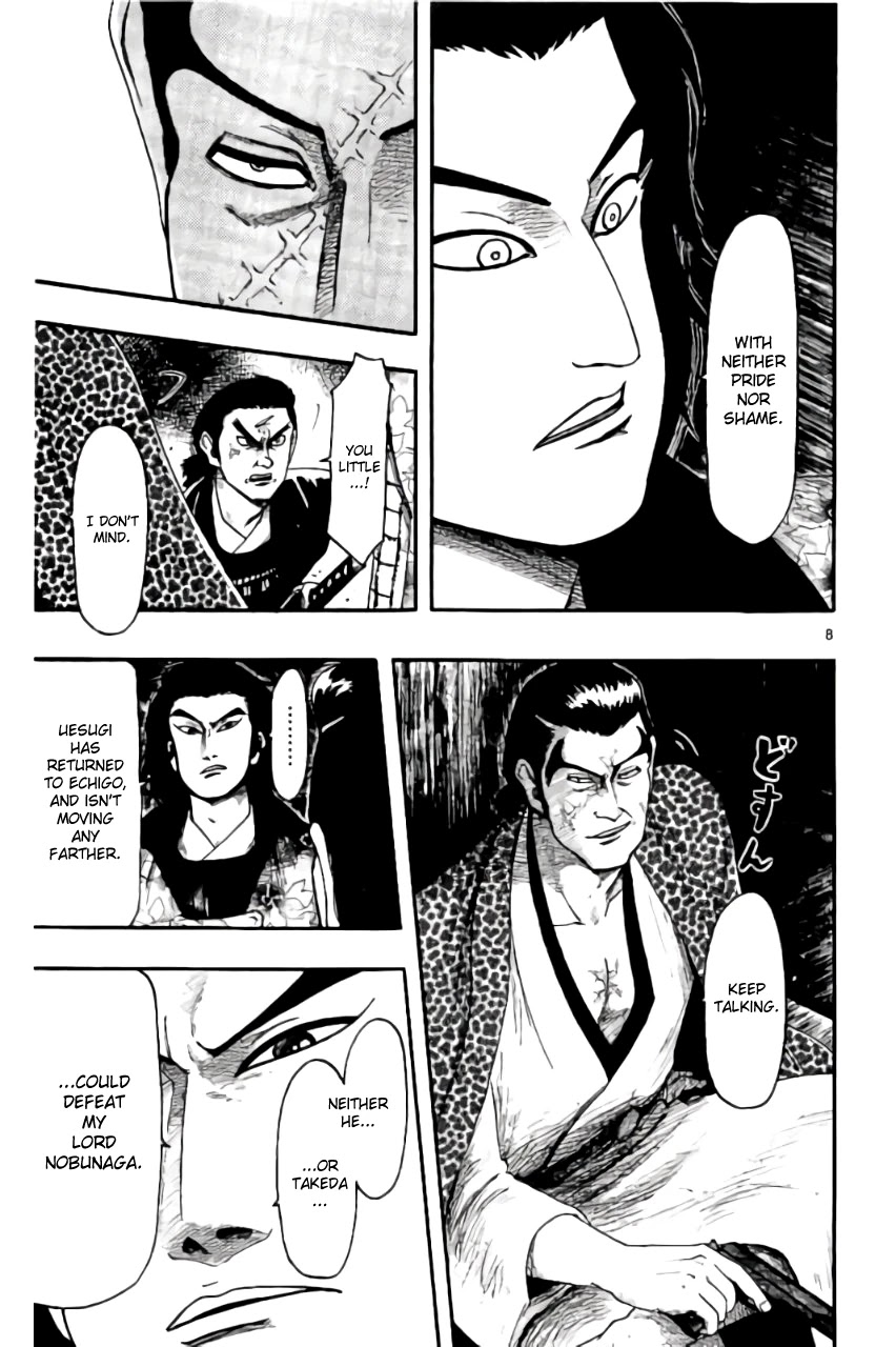 Nobunaga Kyousoukyoku Chapter 69 page 12 - Chapter 69