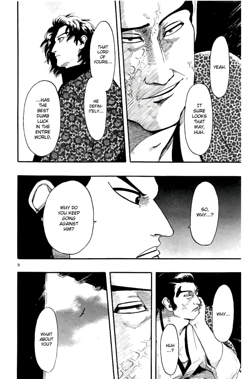 Nobunaga Kyousoukyoku Chapter 69 page 13 - Chapter 69