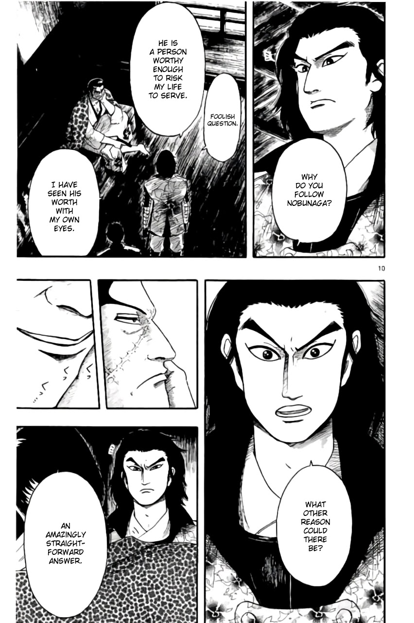 Nobunaga Kyousoukyoku Chapter 69 page 14 - Chapter 69