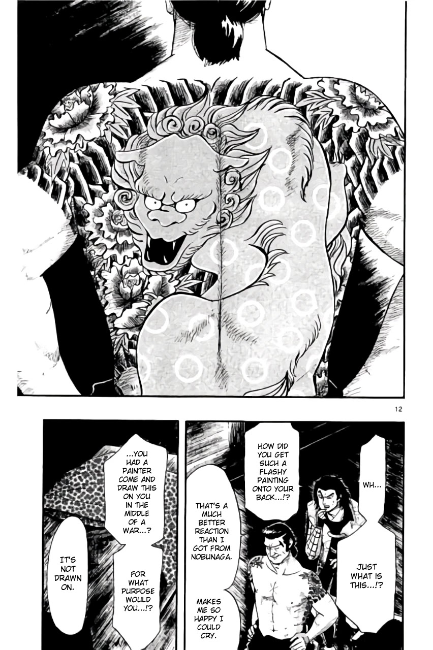 Nobunaga Kyousoukyoku Chapter 69 page 16 - Chapter 69