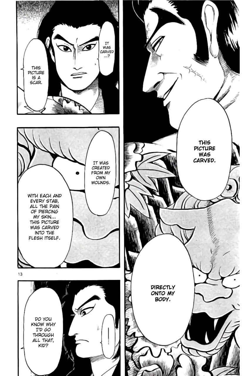 Nobunaga Kyousoukyoku Chapter 69 page 17 - Chapter 69