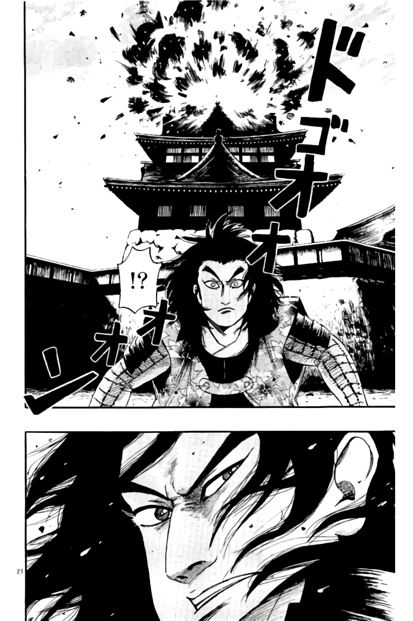Nobunaga Kyousoukyoku Chapter 69 page 25 - Chapter 69