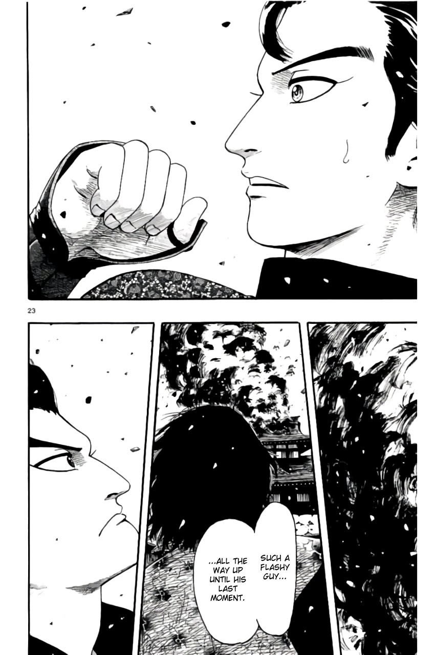 Nobunaga Kyousoukyoku Chapter 69 page 27 - Chapter 69