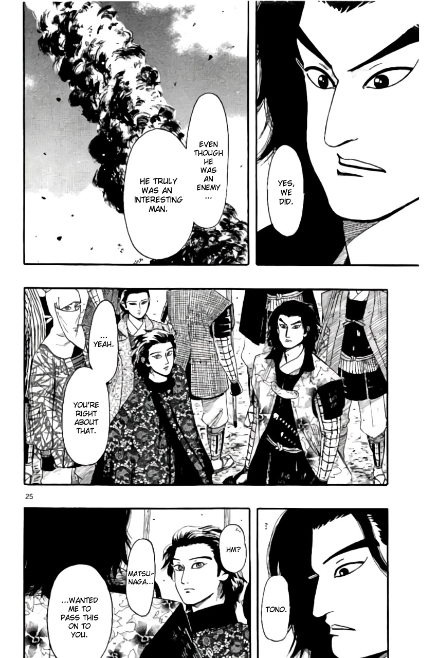 Nobunaga Kyousoukyoku Chapter 69 page 29 - Chapter 69