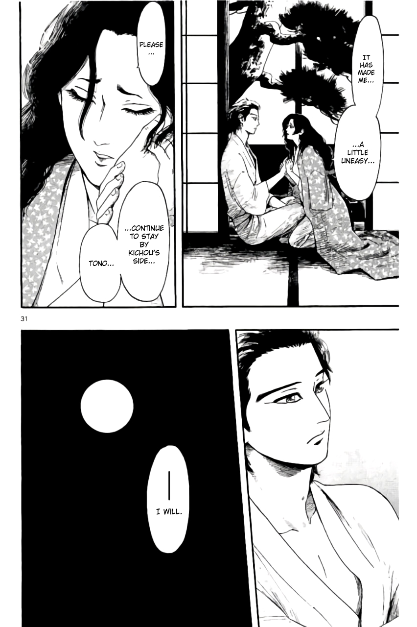 Nobunaga Kyousoukyoku Chapter 69 page 35 - Chapter 69