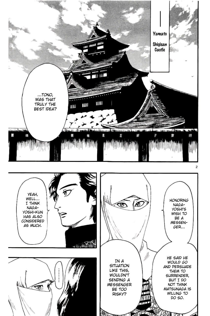 Nobunaga Kyousoukyoku Chapter 69 page 6 - Chapter 69