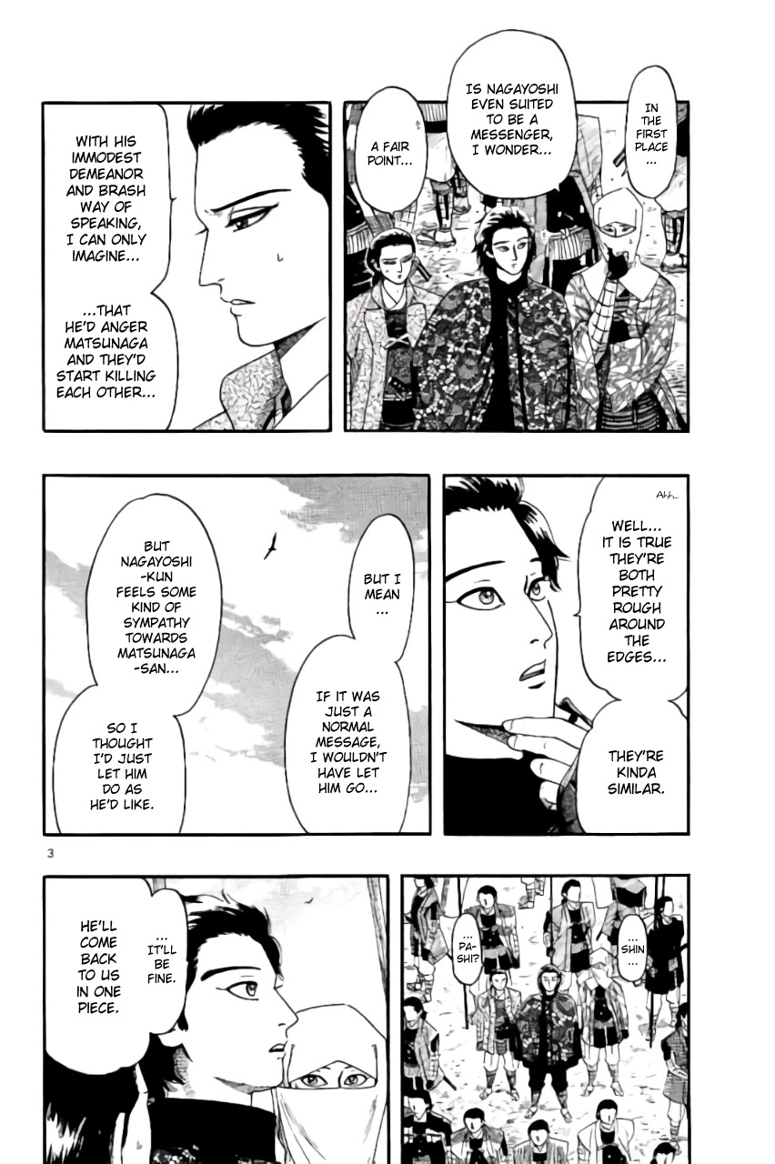 Nobunaga Kyousoukyoku Chapter 69 page 7 - Chapter 69