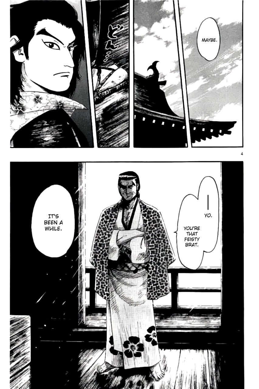 Nobunaga Kyousoukyoku Chapter 69 page 8 - Chapter 69