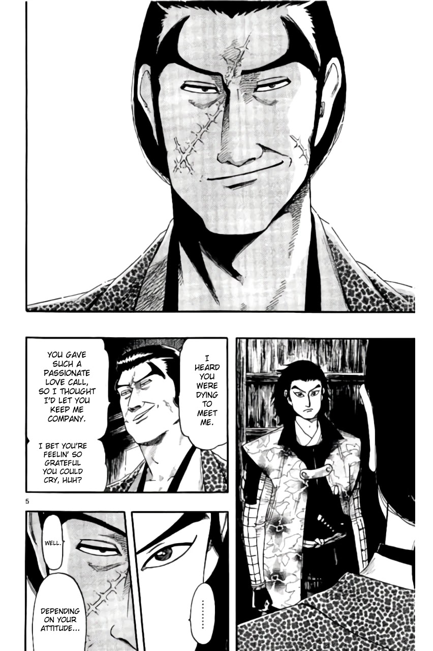 Nobunaga Kyousoukyoku Chapter 69 page 9 - Chapter 69