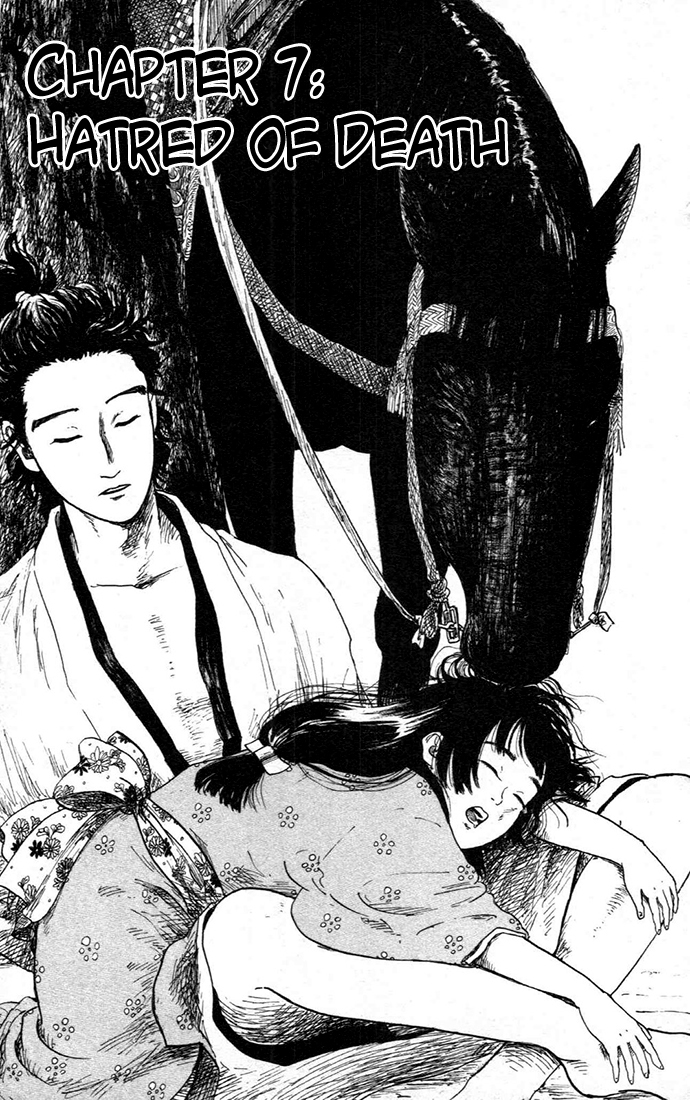 Nobunaga Kyousoukyoku Chapter 7 page 1 - Chapter 7