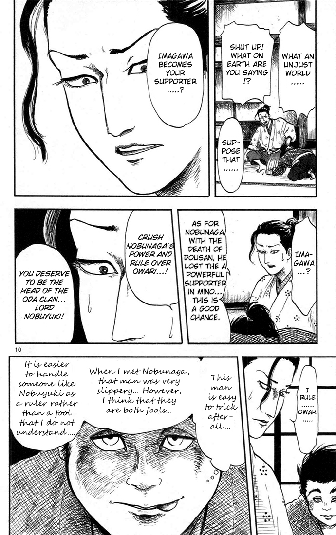 Nobunaga Kyousoukyoku Chapter 7 page 10 - Chapter 7