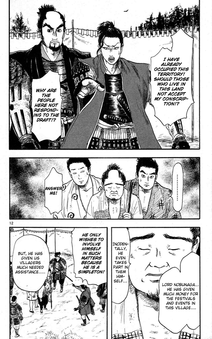 Nobunaga Kyousoukyoku Chapter 7 page 12 - Chapter 7