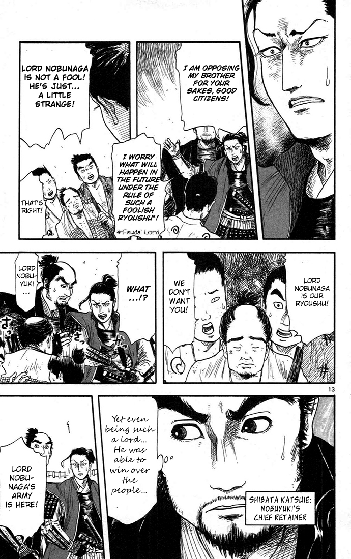 Nobunaga Kyousoukyoku Chapter 7 page 13 - Chapter 7