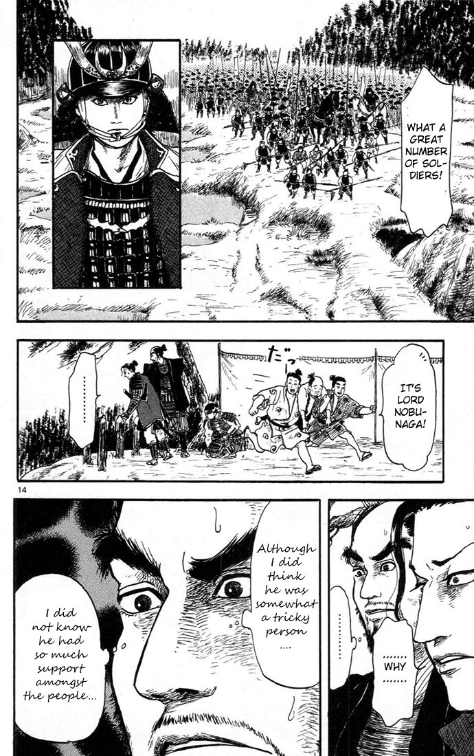 Nobunaga Kyousoukyoku Chapter 7 page 14 - Chapter 7