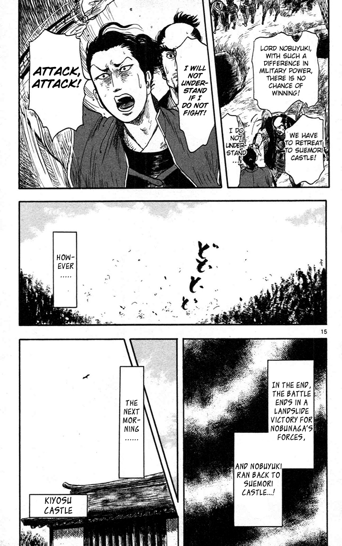 Nobunaga Kyousoukyoku Chapter 7 page 15 - Chapter 7