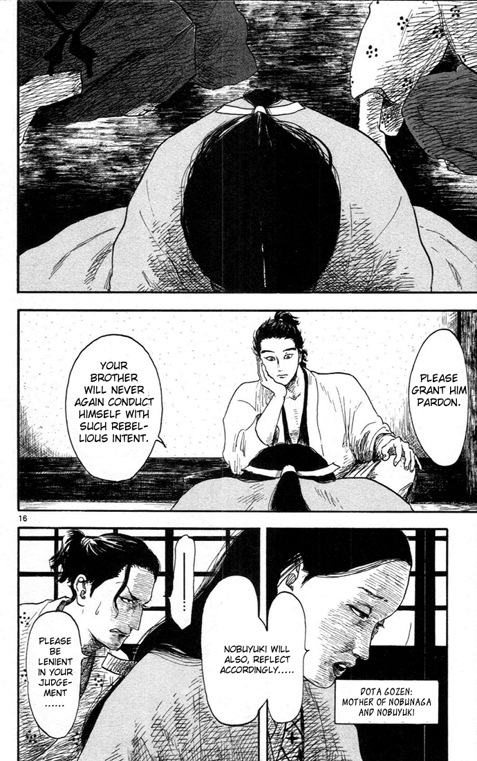 Nobunaga Kyousoukyoku Chapter 7 page 16 - Chapter 7