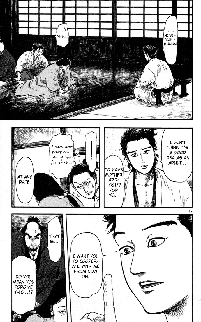 Nobunaga Kyousoukyoku Chapter 7 page 17 - Chapter 7