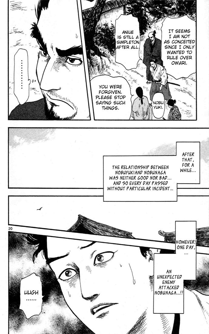 Nobunaga Kyousoukyoku Chapter 7 page 20 - Chapter 7