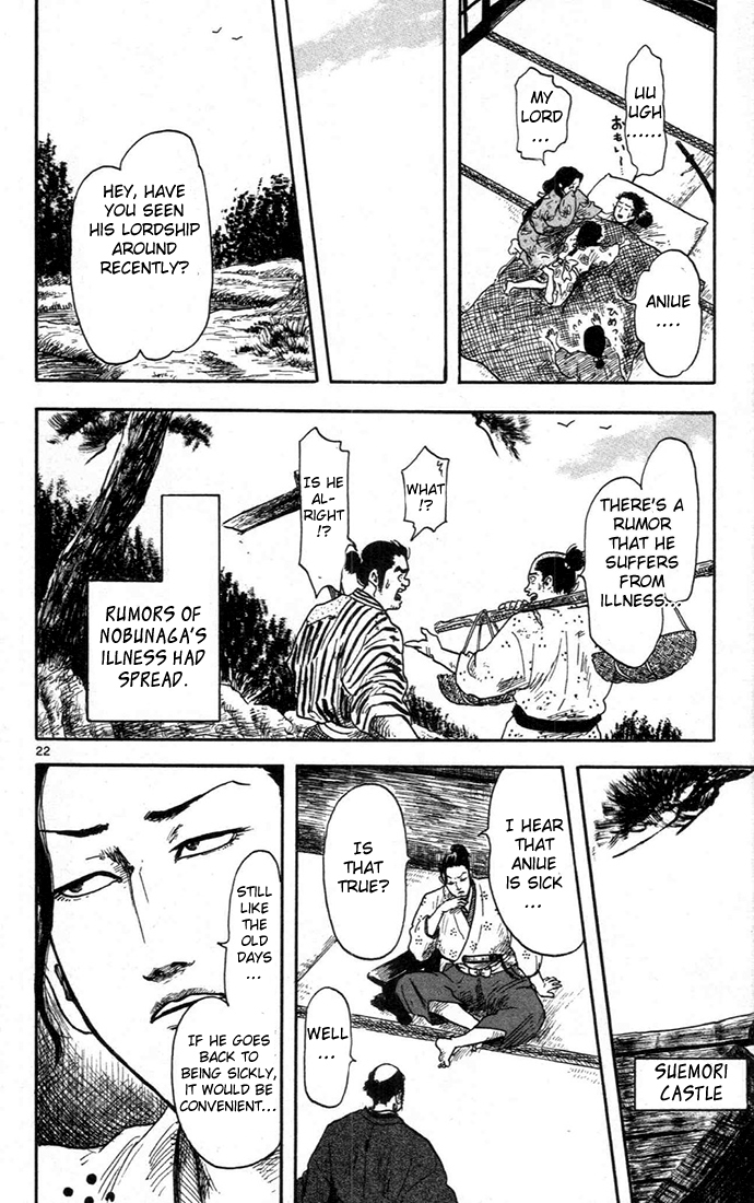 Nobunaga Kyousoukyoku Chapter 7 page 22 - Chapter 7