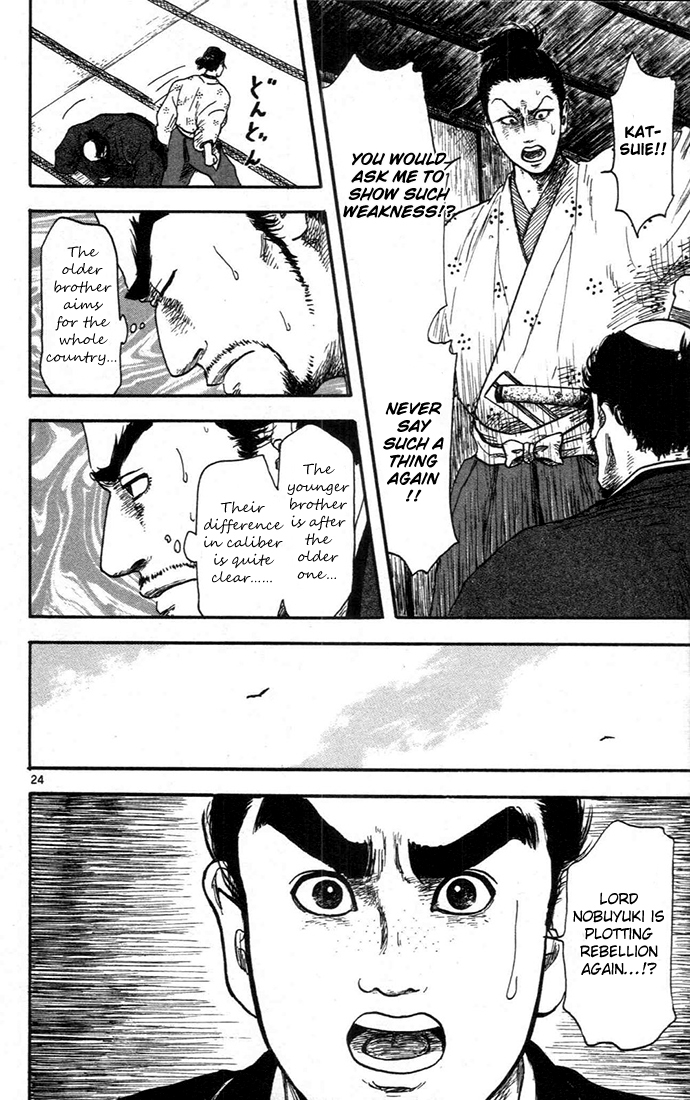 Nobunaga Kyousoukyoku Chapter 7 page 24 - Chapter 7