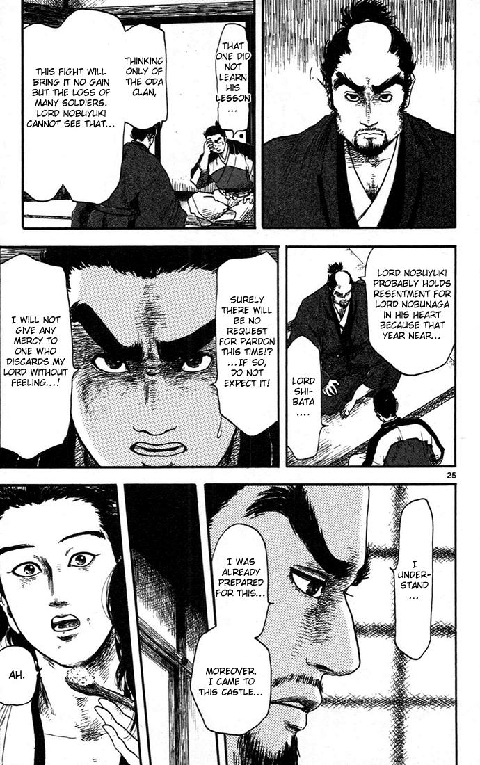 Nobunaga Kyousoukyoku Chapter 7 page 25 - Chapter 7