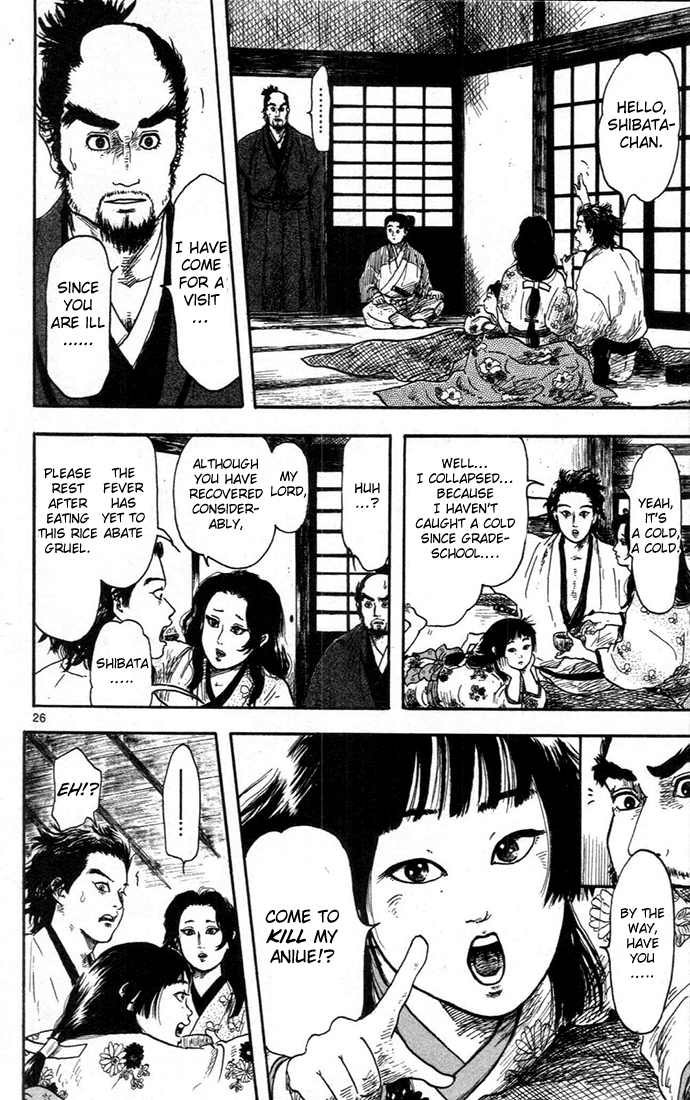 Nobunaga Kyousoukyoku Chapter 7 page 26 - Chapter 7