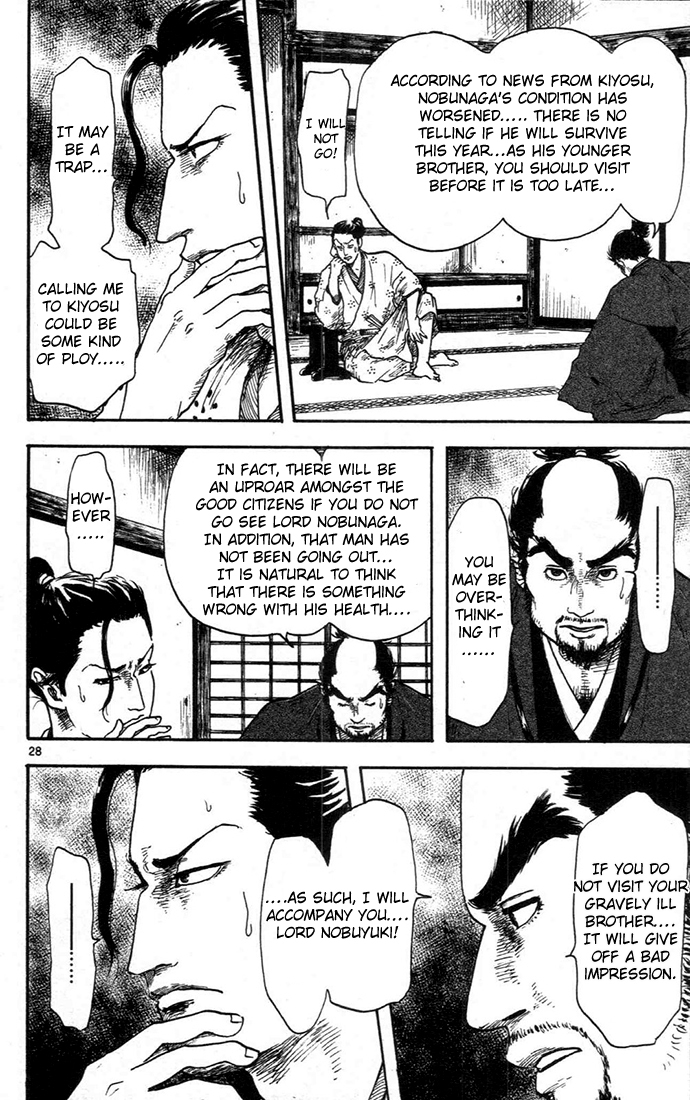 Nobunaga Kyousoukyoku Chapter 7 page 28 - Chapter 7
