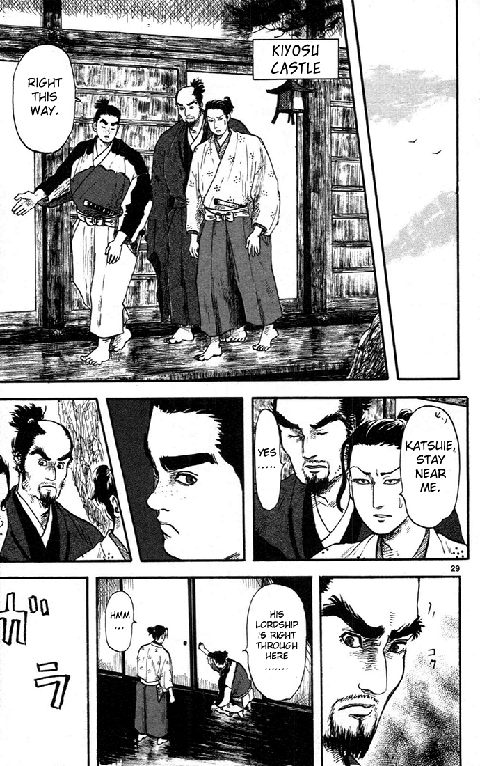 Nobunaga Kyousoukyoku Chapter 7 page 29 - Chapter 7
