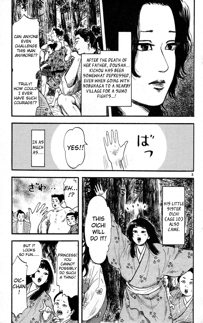 Nobunaga Kyousoukyoku Chapter 7 page 3 - Chapter 7