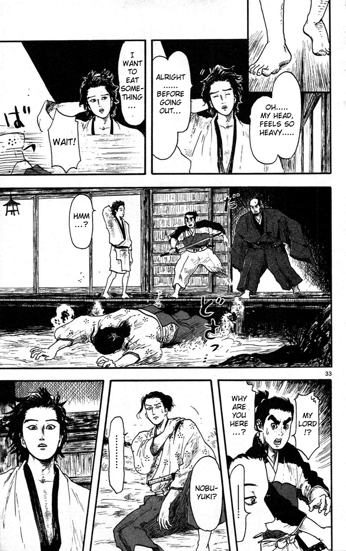 Nobunaga Kyousoukyoku Chapter 7 page 33 - Chapter 7