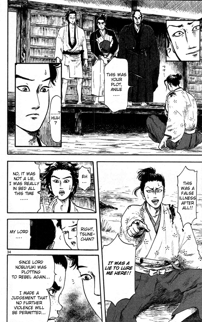 Nobunaga Kyousoukyoku Chapter 7 page 34 - Chapter 7