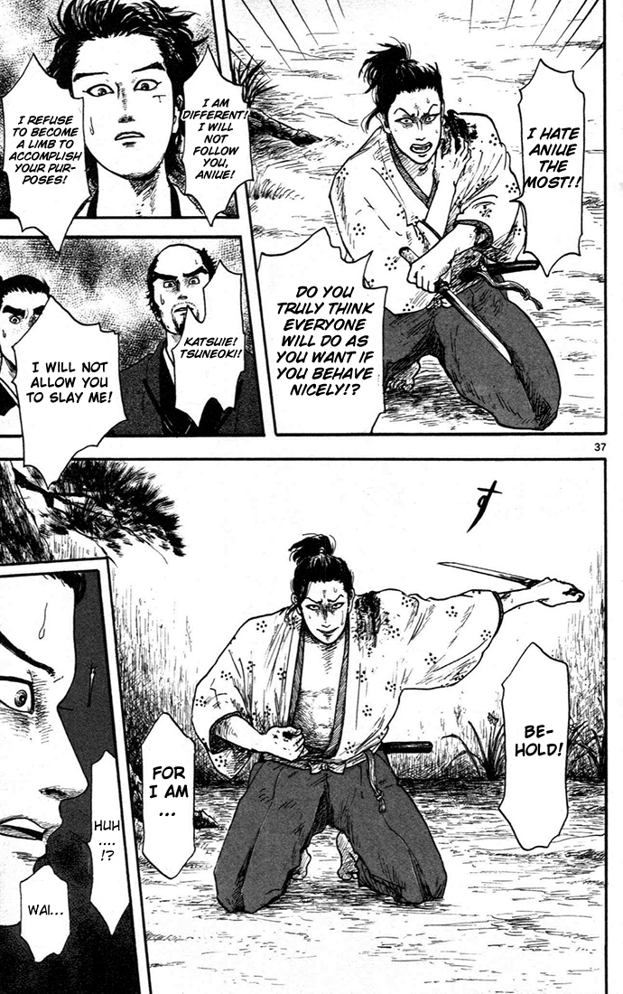Nobunaga Kyousoukyoku Chapter 7 page 37 - Chapter 7