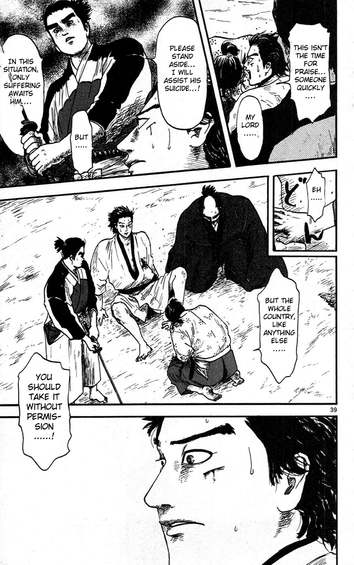Nobunaga Kyousoukyoku Chapter 7 page 39 - Chapter 7