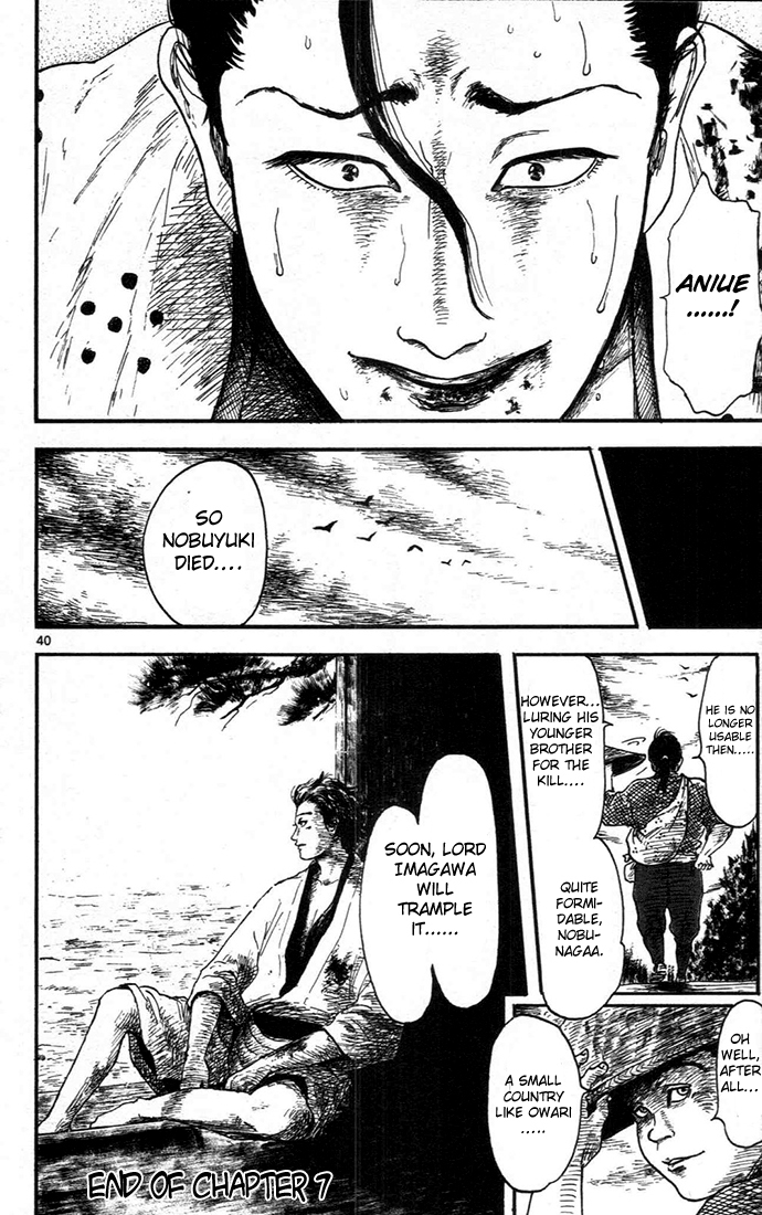 Nobunaga Kyousoukyoku Chapter 7 page 40 - Chapter 7