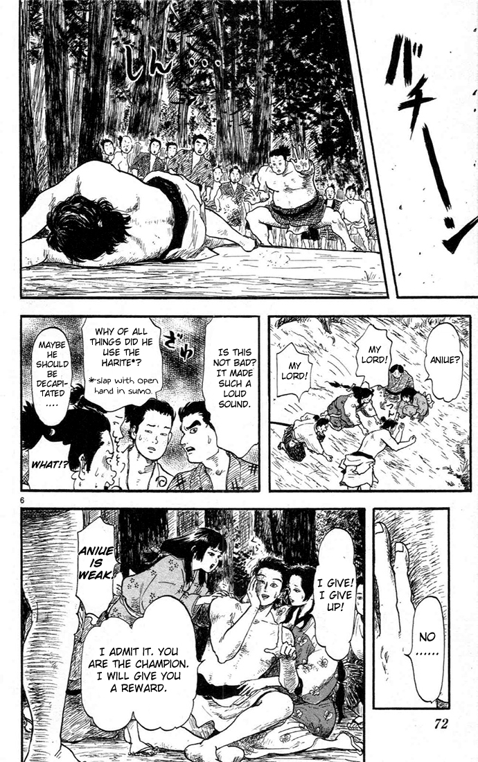 Nobunaga Kyousoukyoku Chapter 7 page 6 - Chapter 7