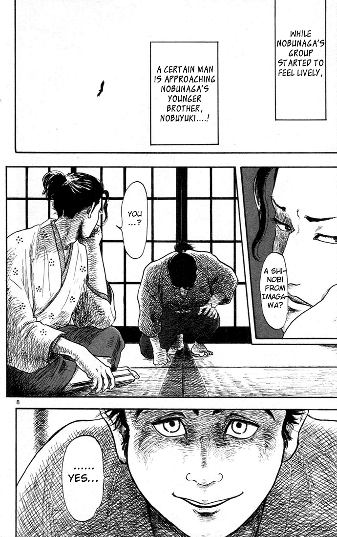 Nobunaga Kyousoukyoku Chapter 7 page 8 - Chapter 7