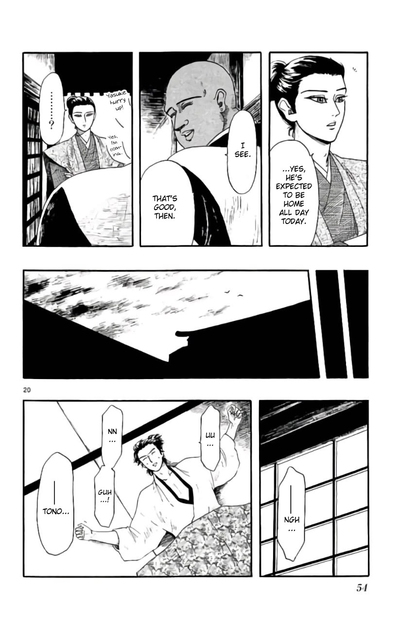 Nobunaga Kyousoukyoku Chapter 70 page 20 - Chapter 70