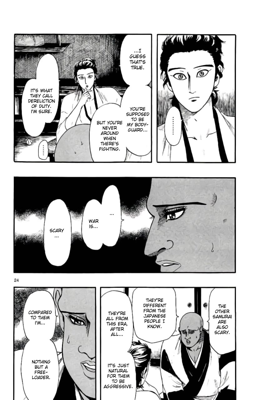 Nobunaga Kyousoukyoku Chapter 70 page 24 - Chapter 70