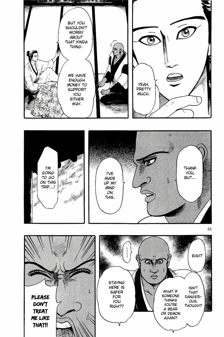 Nobunaga Kyousoukyoku Chapter 70 page 25 - Chapter 70