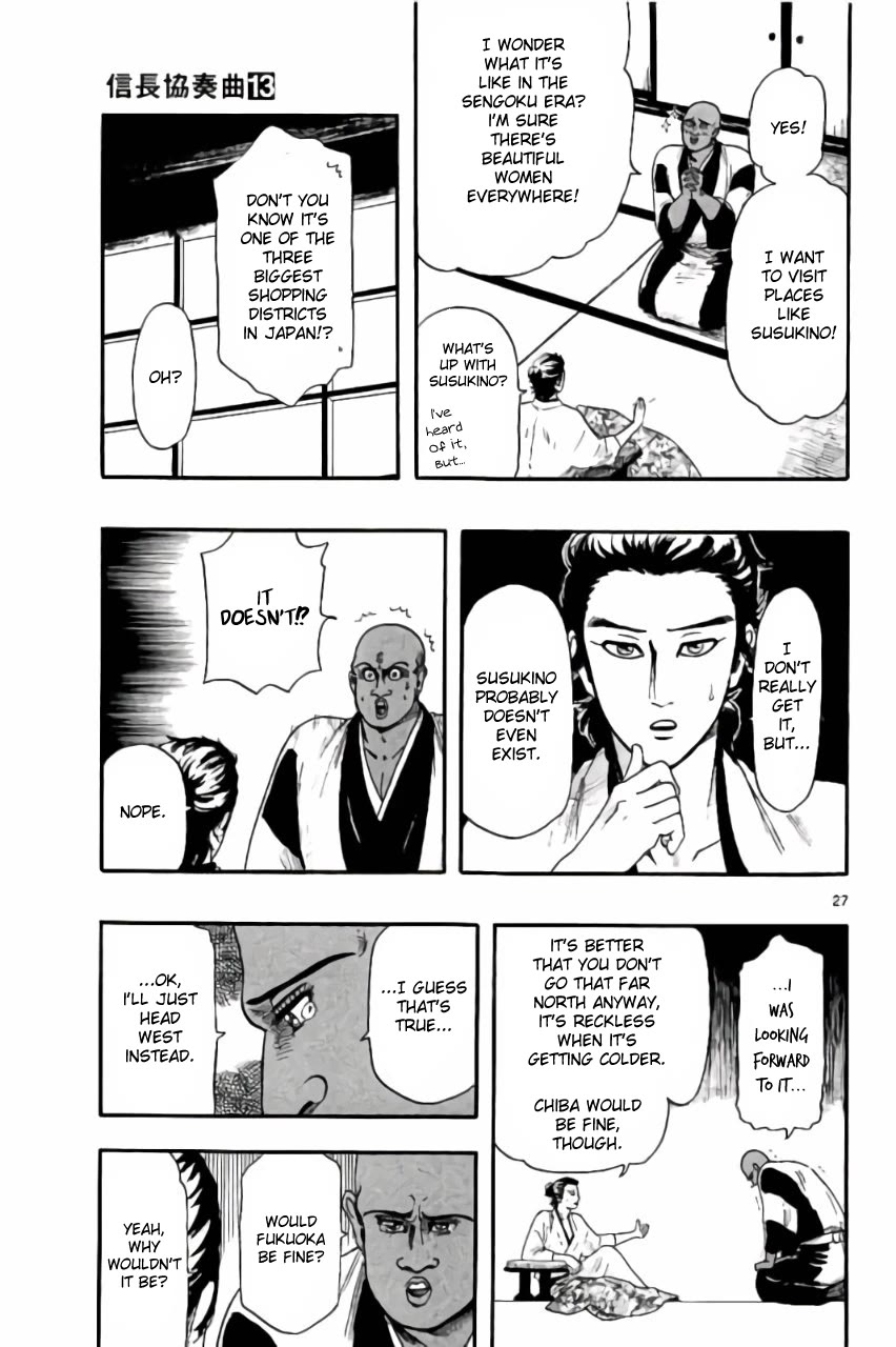Nobunaga Kyousoukyoku Chapter 70 page 27 - Chapter 70