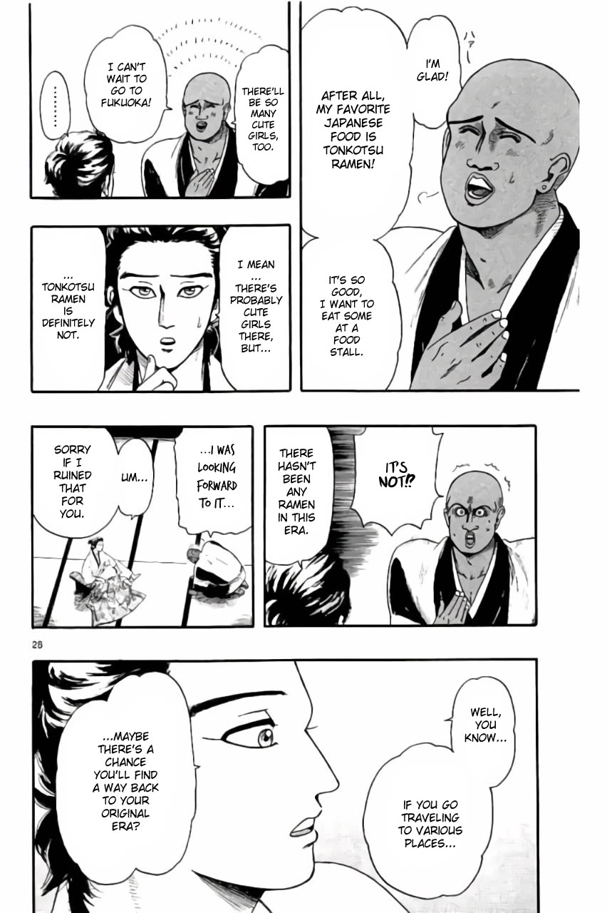 Nobunaga Kyousoukyoku Chapter 70 page 28 - Chapter 70
